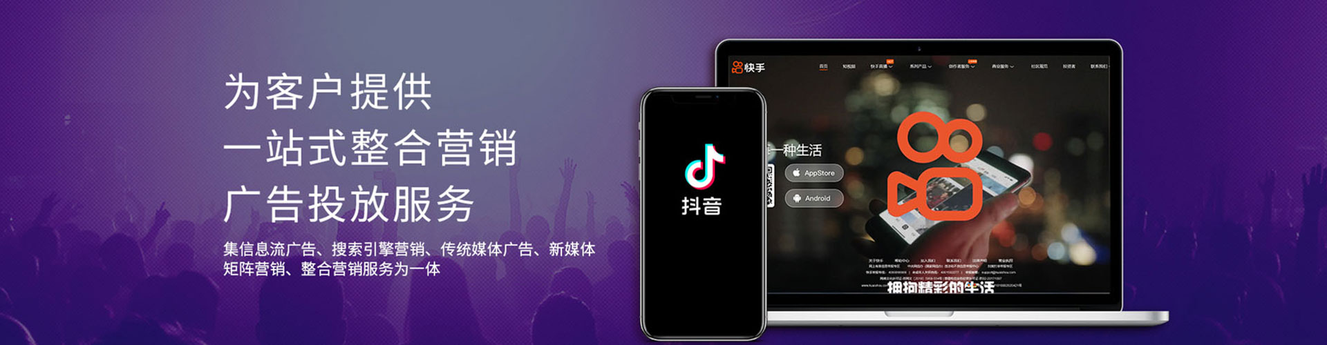 全州竞价推广开户