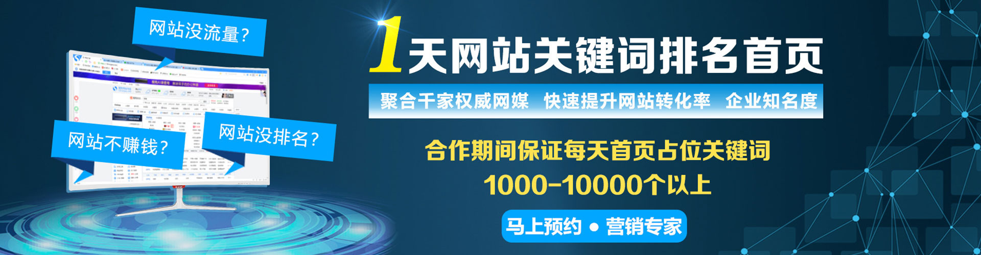 全州微博信息流