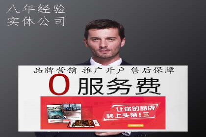 信息流广告在抖音的成功案例分享
