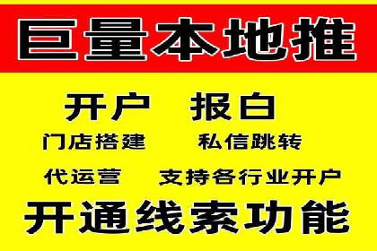 抖音信息流广告的投放技巧与行业应用案例